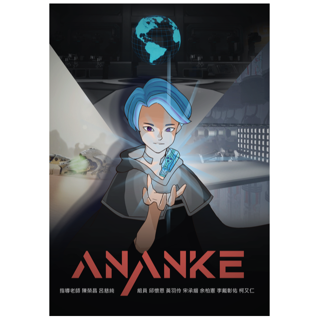 202227-Ananke